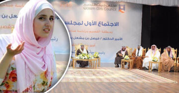 Arabia Saudita presenta su primer congreso de mujeres… sin mujeres