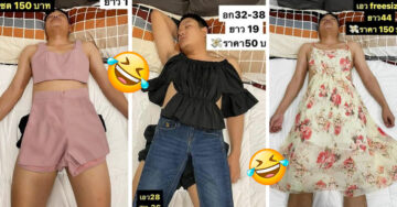 Aprovecha que su esposo dormía y lo utiliza como maniquí para vender ropa en línea
