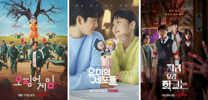 10 series coreanas que se estrenan este mes y que debes añadir a tu lista